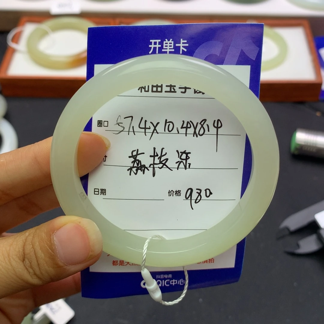 和田玉手镯未镶嵌肉*嘟