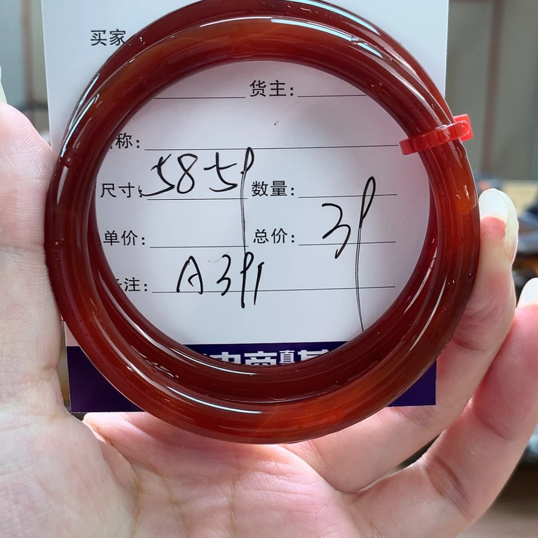 【闪购商品】玛瑙/玉髓手镯未镶嵌