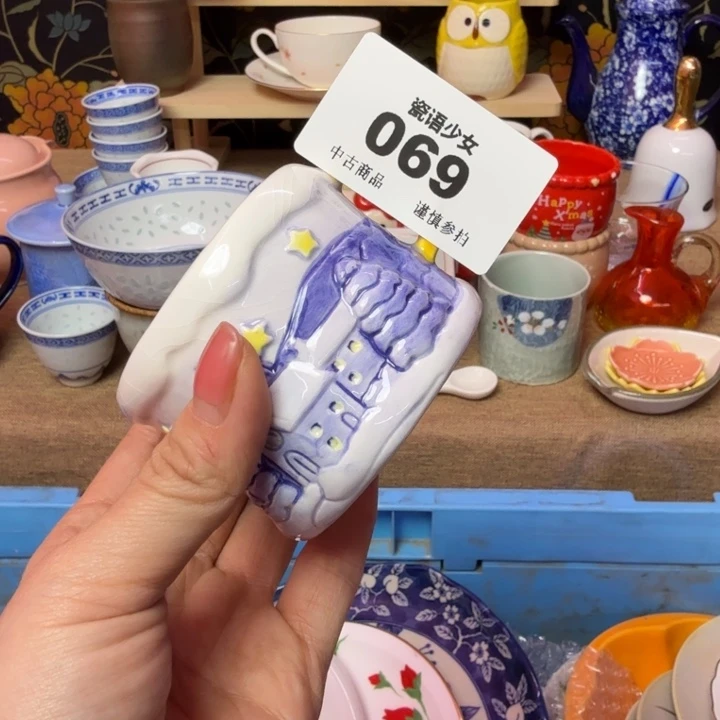 臭****瓷片瓷片瓷片瓷片
