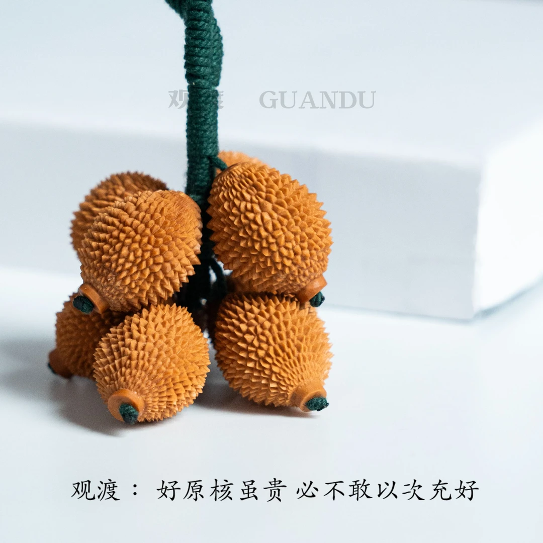GUANDU-观渡【榴莲一生】橄榄核雕刻榴莲-手把件 挂件