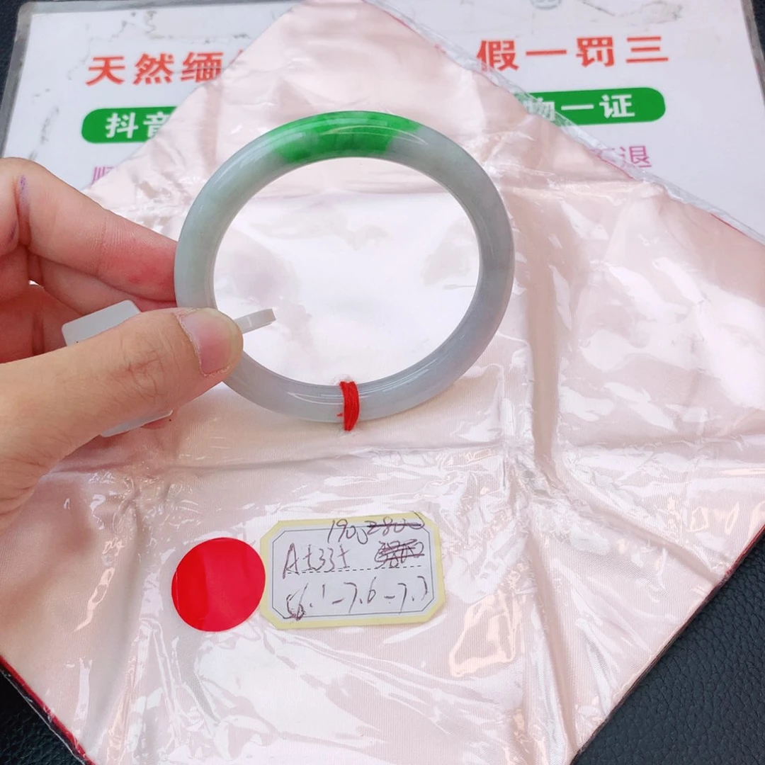 翡翠手镯未镶嵌翡翠