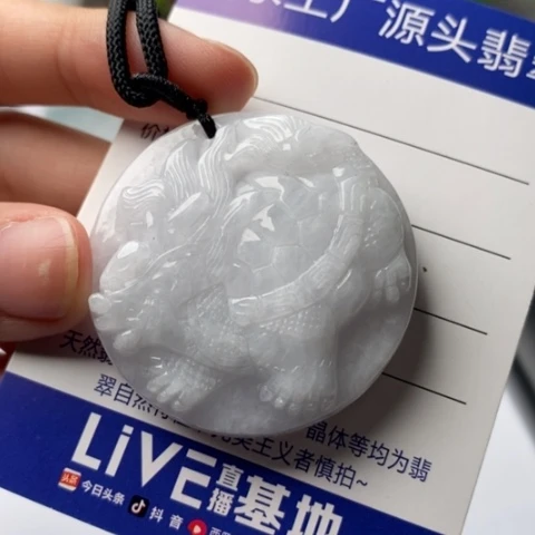 翡翠挂件未镶嵌翡翠