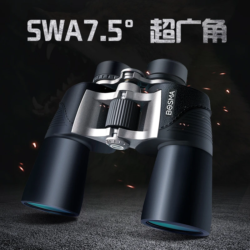 博冠星狼10x50高倍双筒望远镜电力寻蜂找蜂望远镜微光夜视望远镜