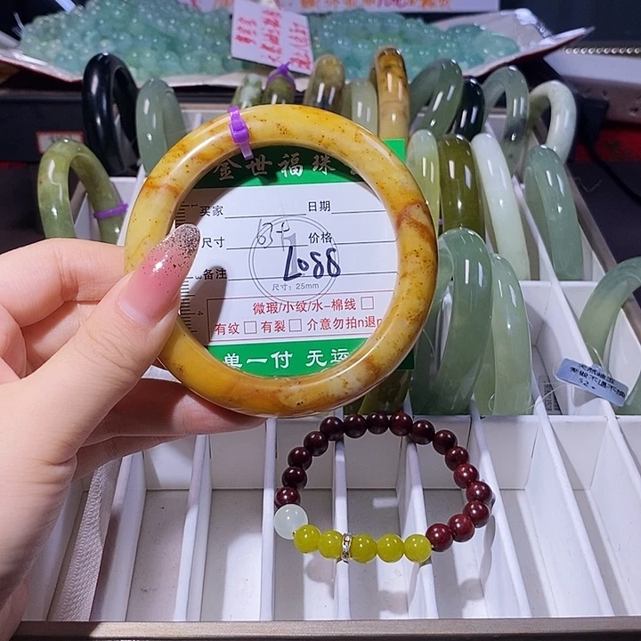 蛇纹石玉未镶嵌手镯