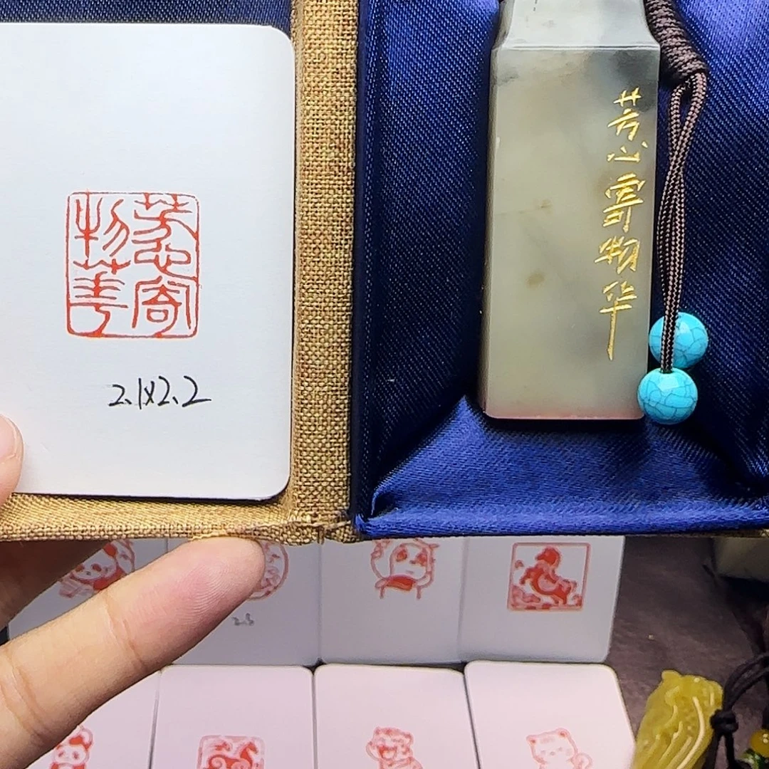 寿山石印石2.2芳心寄物华 精品老挝 手工篆刻