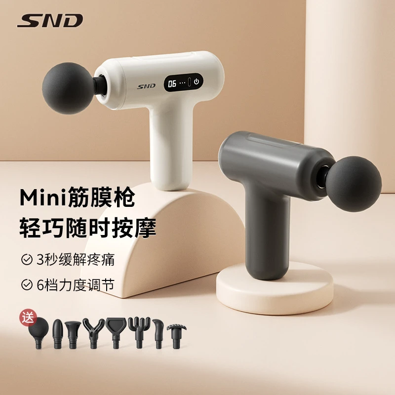 SND迷你筋膜枪肌肉按摩器女生放松肌肉便携式高频振动筋膜枪