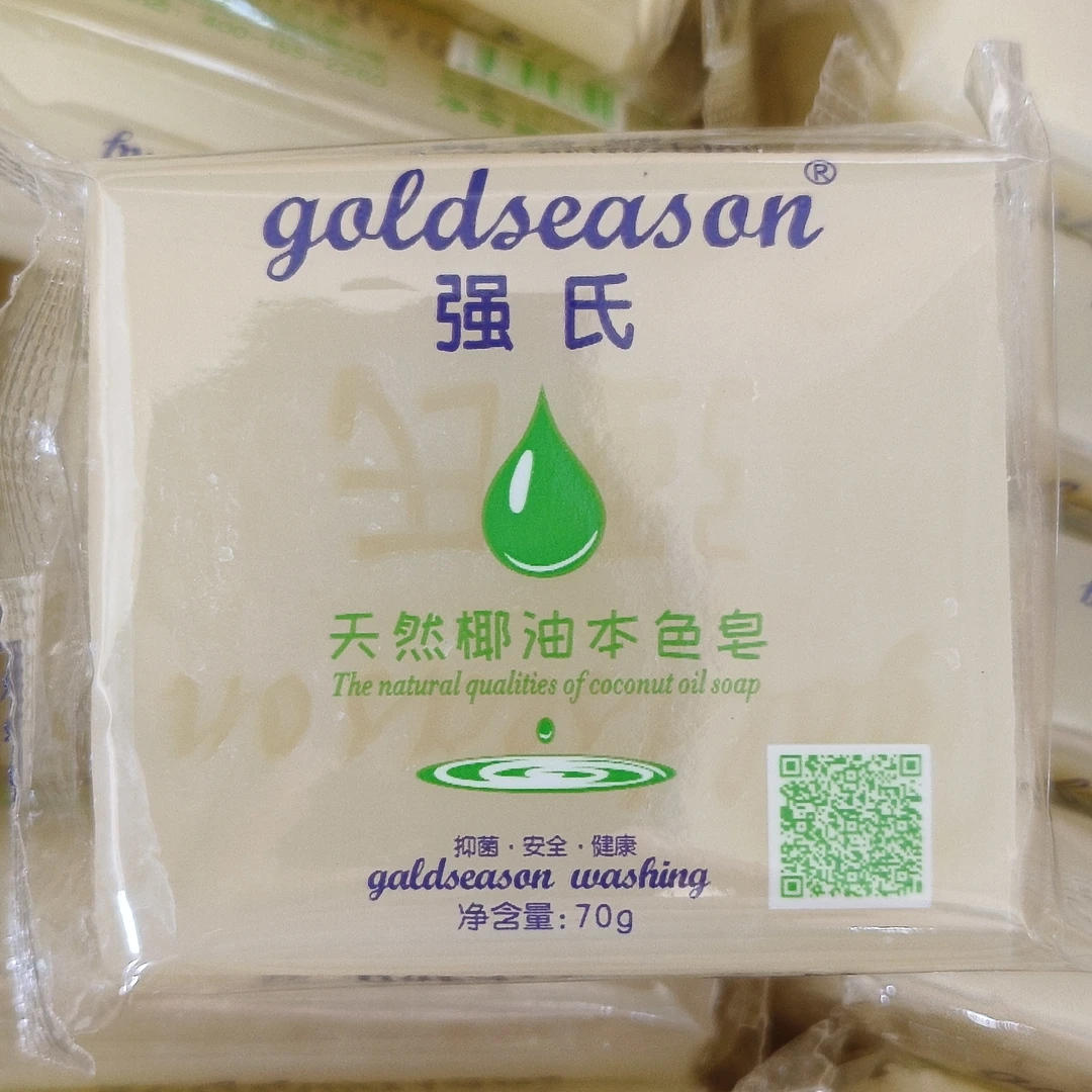 强氏天然椰油皂洗衣皂10块婴儿内裤祛黄去污去油渍持久留香