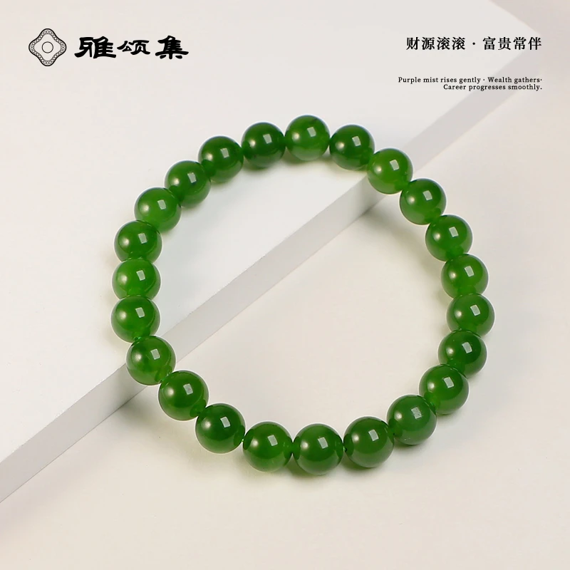 雅颂集天然和田玉G1295碧玉高冰阳绿卡8m+无黑百搭女士国风