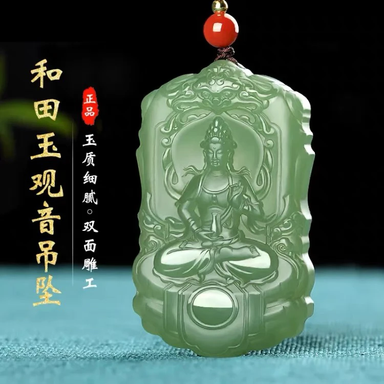 天然新疆和田玉观音吊坠男士本命年湖水绿青玉莲花观世音菩萨玉牌