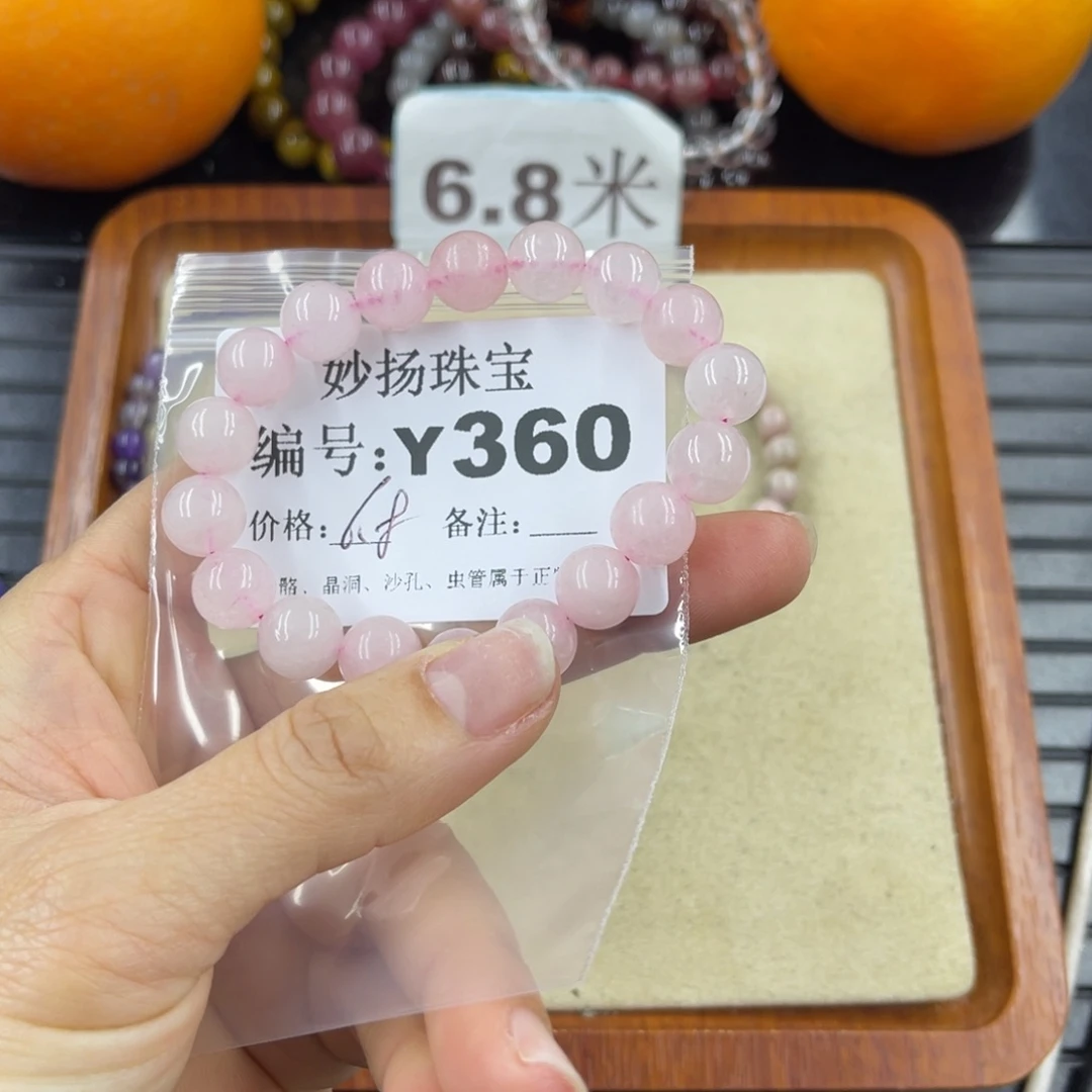 硅化珊瑚（珊瑚玉）瑕未镶嵌呵*