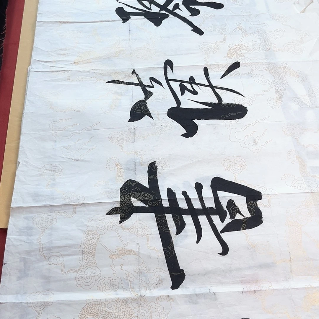 用***3以文会友感谢支持