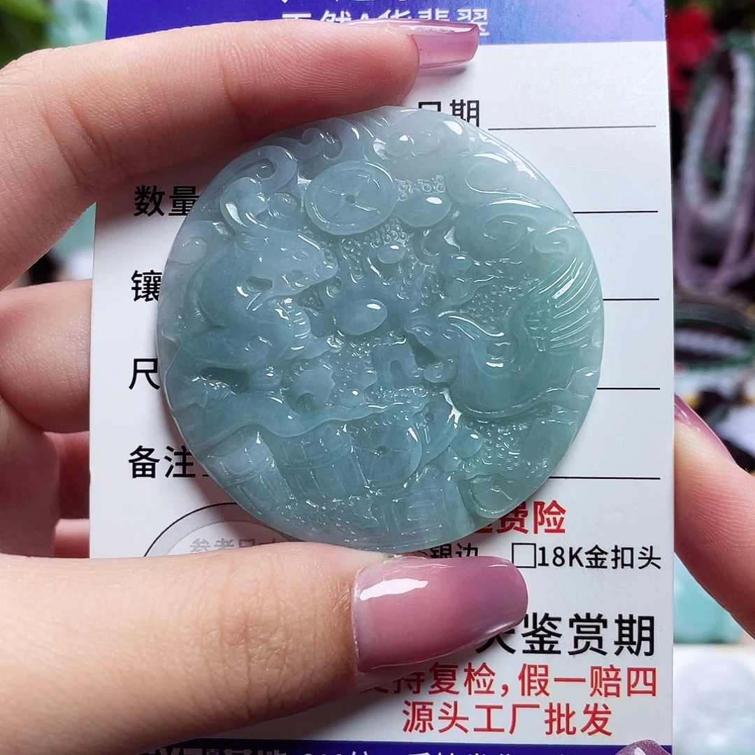 翡翠未镶嵌颈饰龙凤45