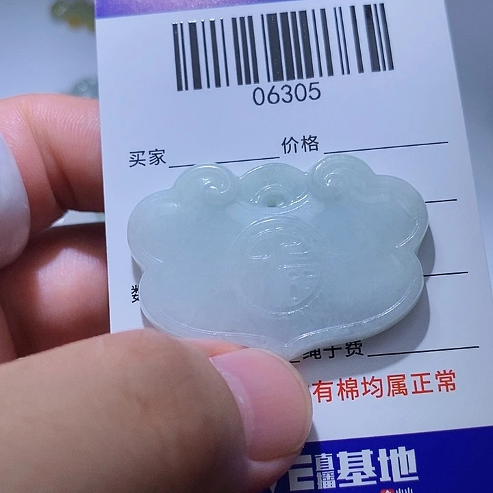 翡翠未镶嵌颈饰天光墟翡翠市场现金代购
