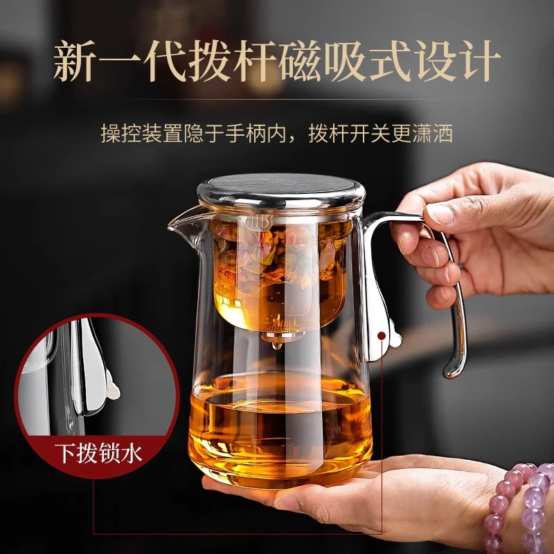 飘逸杯全玻璃泡茶壶茶水分离内胆一键过滤家用茶具磁吸泡茶
