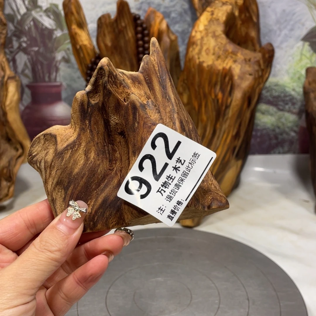 设***喬木清凉薄荷药香味随形摆件，土埋老料自然香韵造型独特