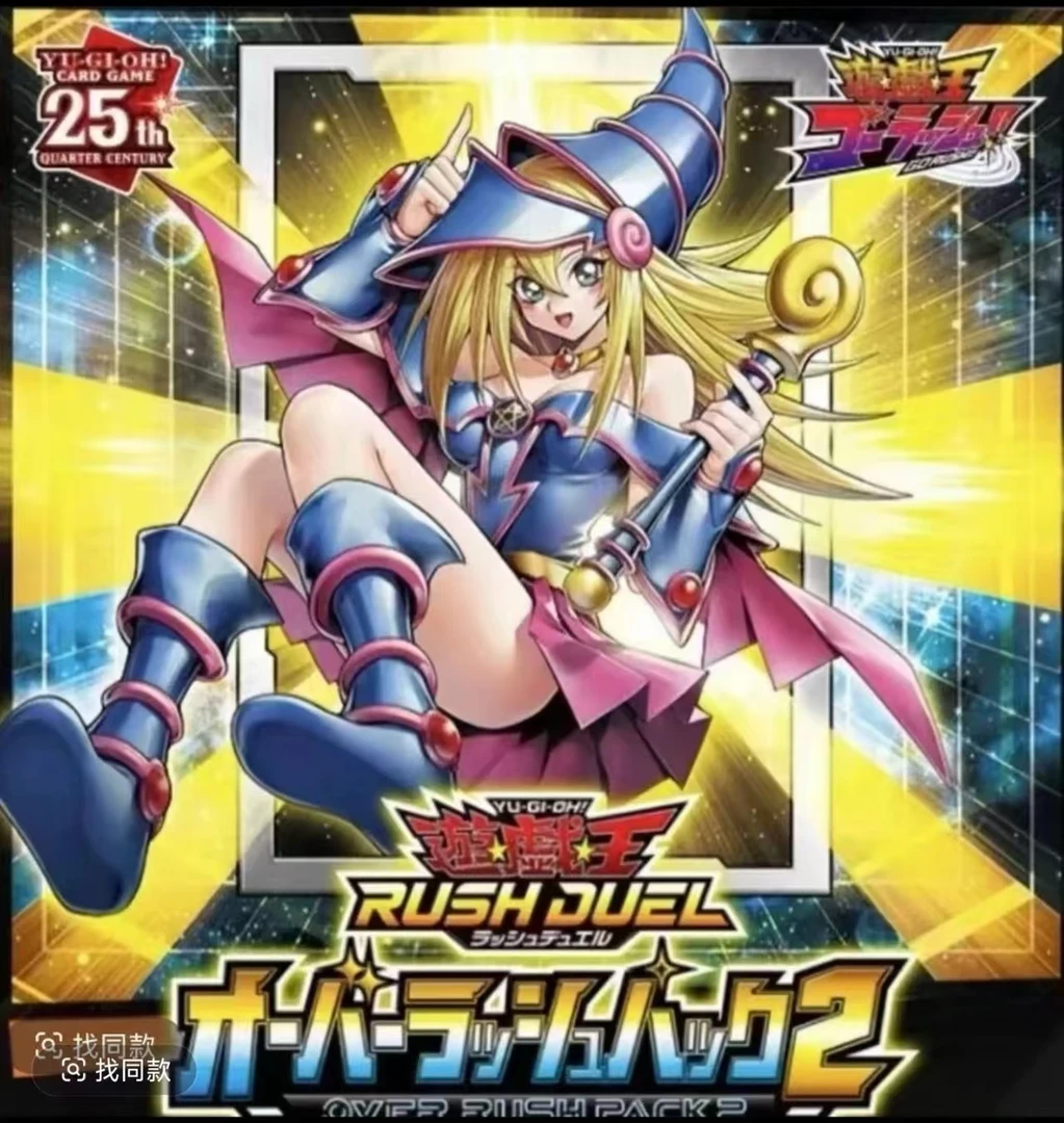 【游戏王】桉桉拆卡 RD ORP2日版端盒 （下单即同意代拆）