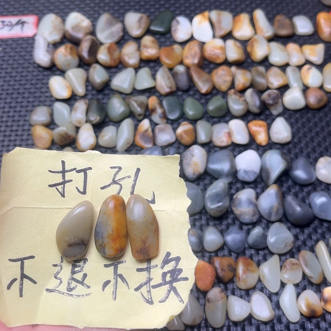 用***3和田玉（糖玉）未镶嵌颈饰