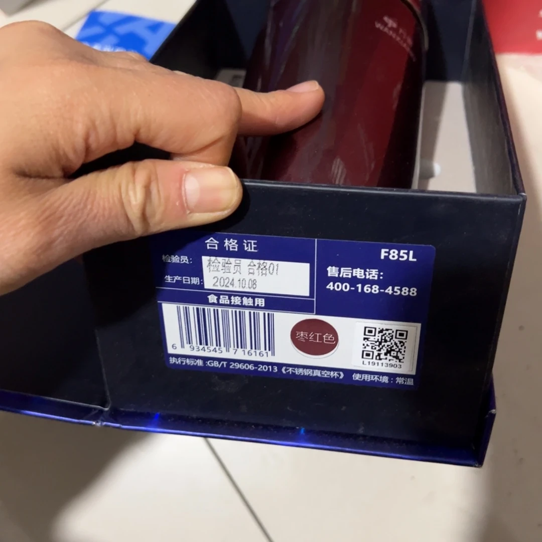 F85红色316带滤网460杯套