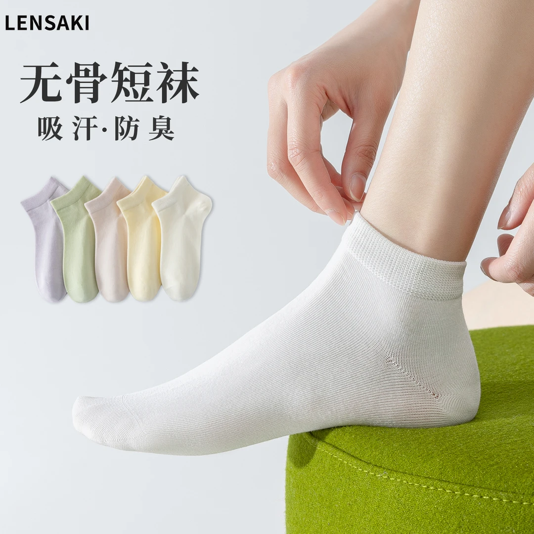春夏无骨男女短船袜短袜吸汗透气不臭脚袜子不掉跟棉袜