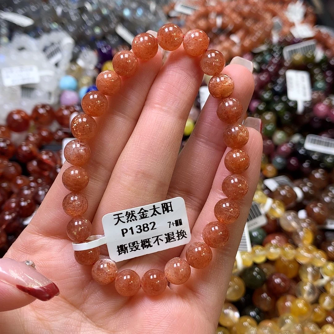 长石手链未镶嵌，