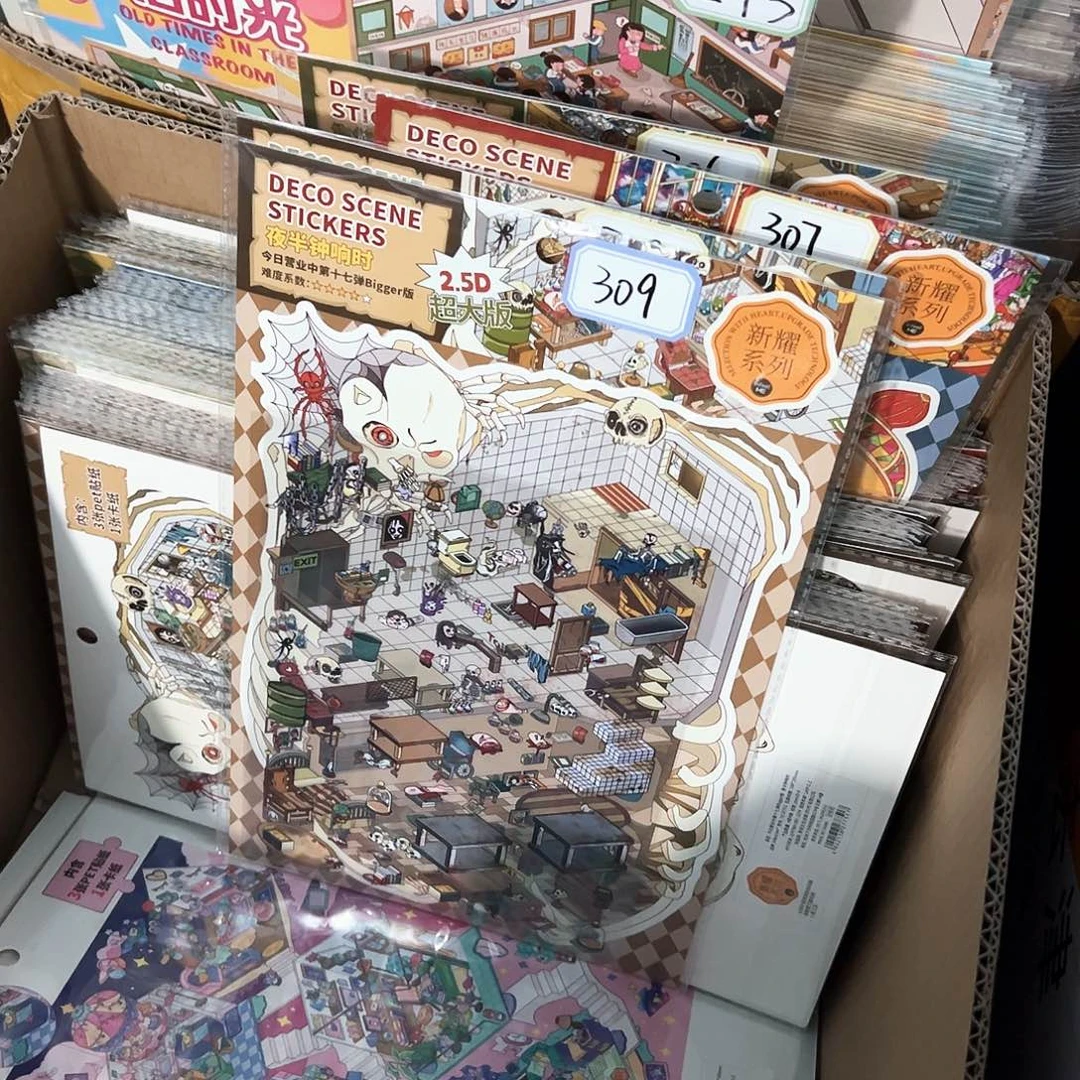 塑料306-309 4款