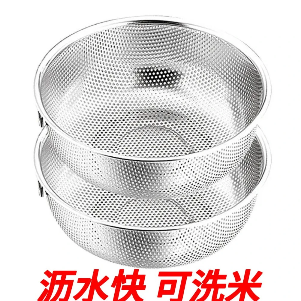 洗菜盆洗米筛漏盆沥水篮食品级篮子加厚淘米水果篮不锈钢水果盘