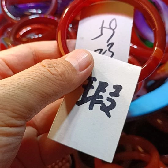 玛瑙/玉髓手镯未镶嵌