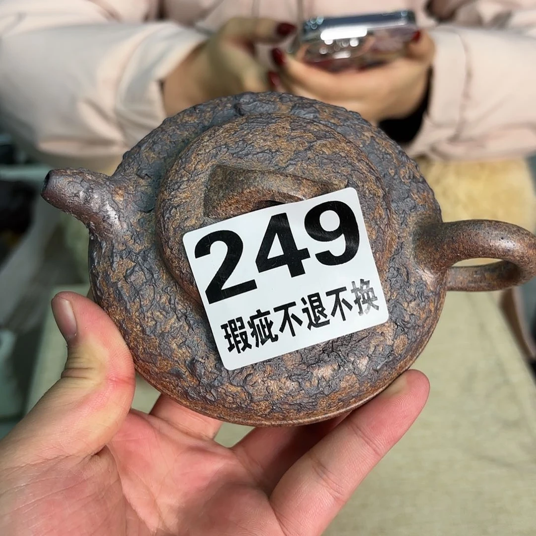 紫砂茶宠微瑕尾货听清再拍