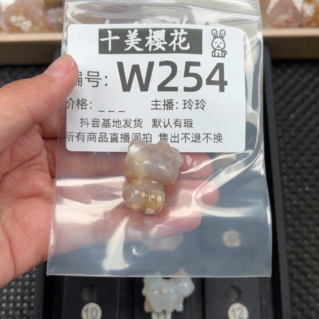 玛瑙/玉髓颈饰未镶嵌信*