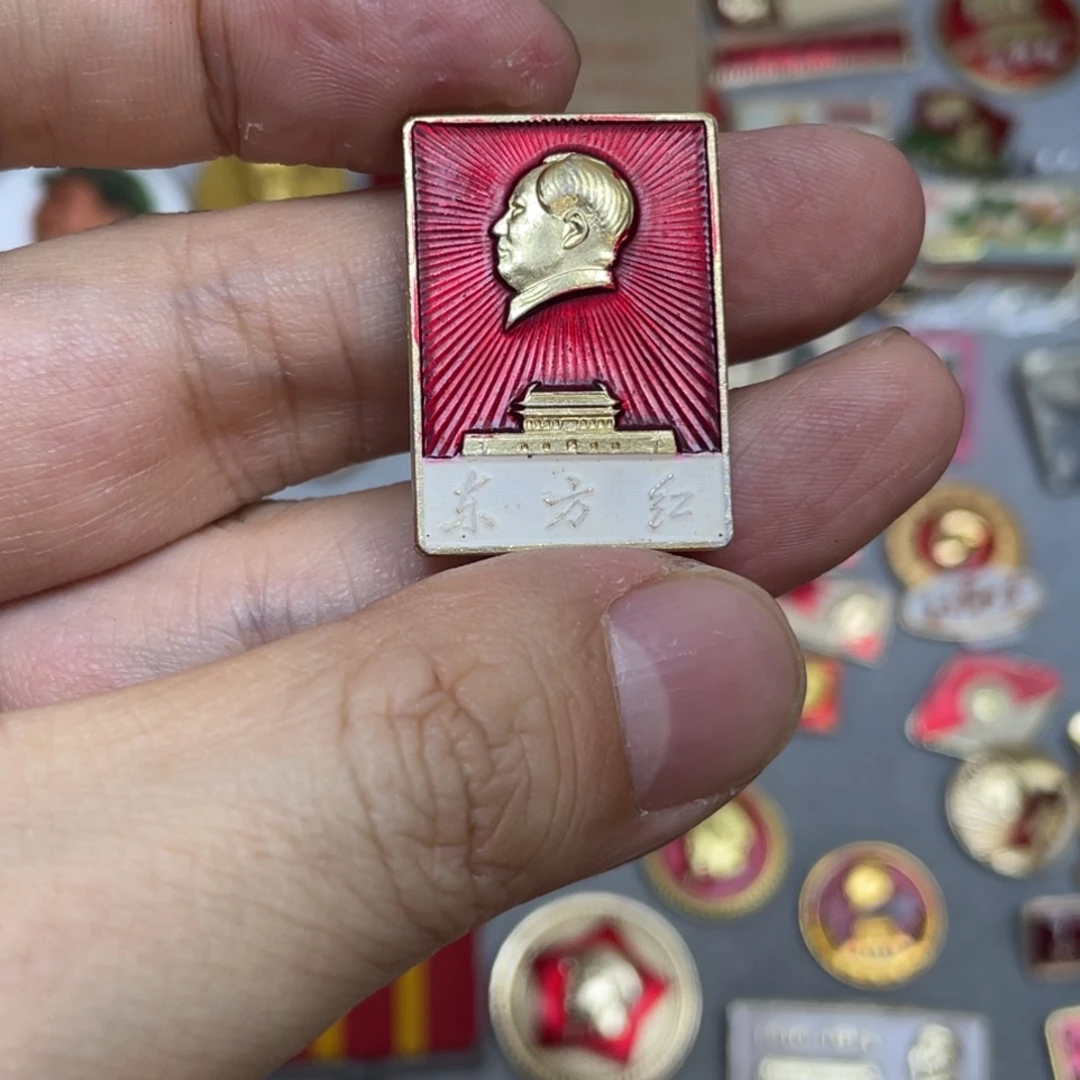 铝红色收藏精品小章