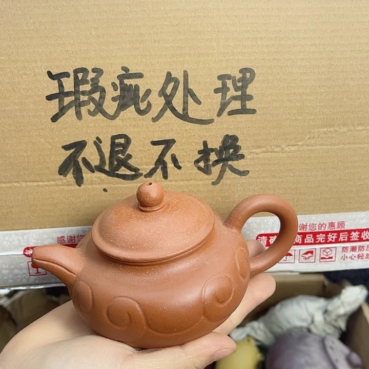 紫砂茶壶宜兴紫砂壶瑕疵