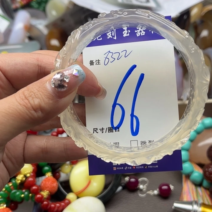 石英质玉颈饰未镶嵌