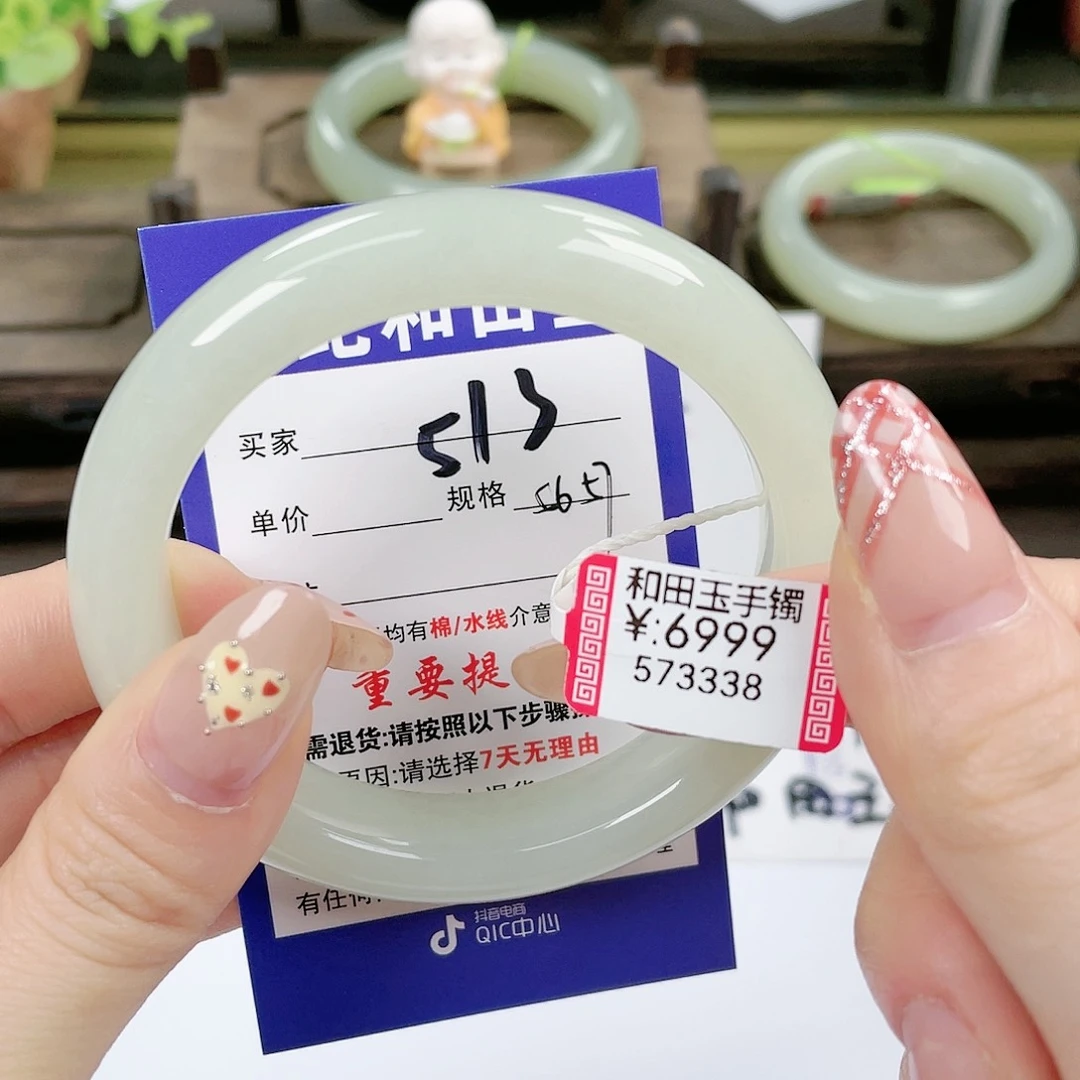 【闪购商品】未镶嵌手镯和田玉༒****到