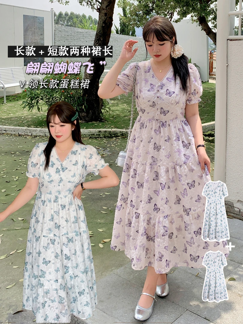 【涵涵专属】2695大码女装夏季温柔法式V领高腰蝴蝶泡泡袖连衣裙