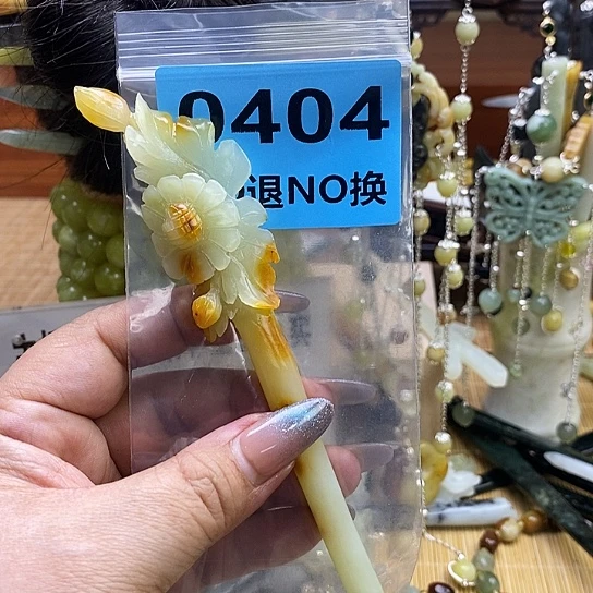 蛇纹石玉发簪未镶嵌猫*