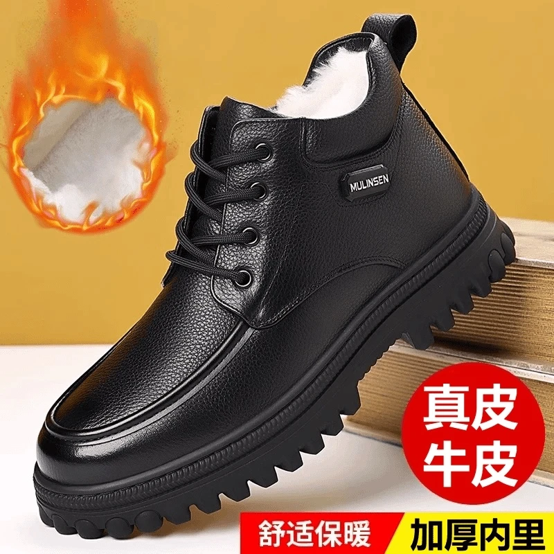 2025冬季新款男士加绒加厚保暖爸爸高帮棉皮鞋户外防寒防滑雪地靴