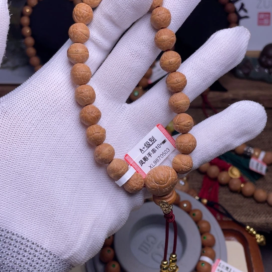 凤眼菩提手串菩提866