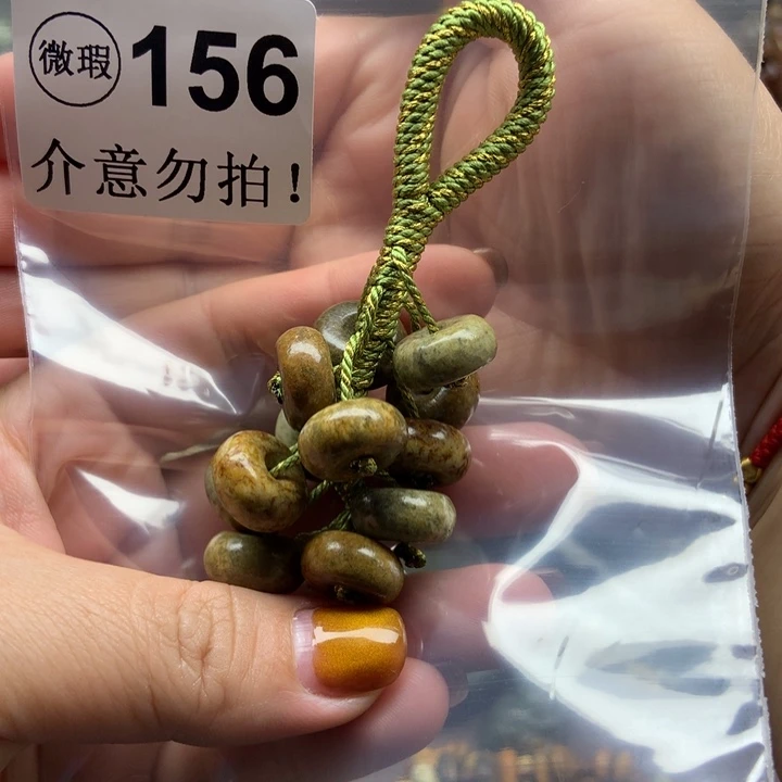 岫岩河磨玉（透闪石质玉）未镶嵌挂件