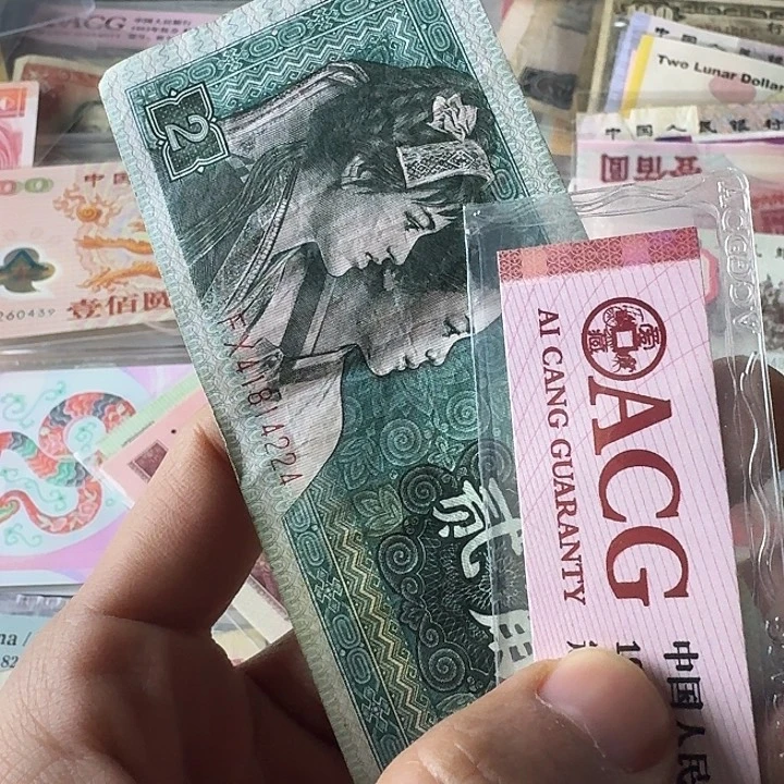 流通玉……………………流通