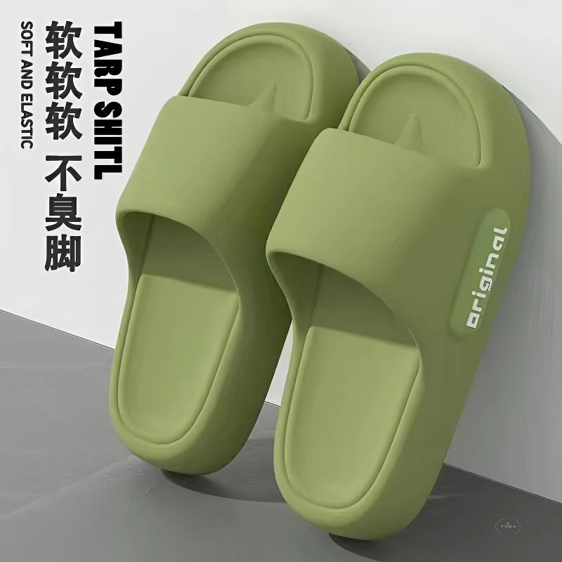 厚底踩屎感拖鞋女款2025新款爆款女士拖鞋女夏外穿居家防滑凉拖鞋