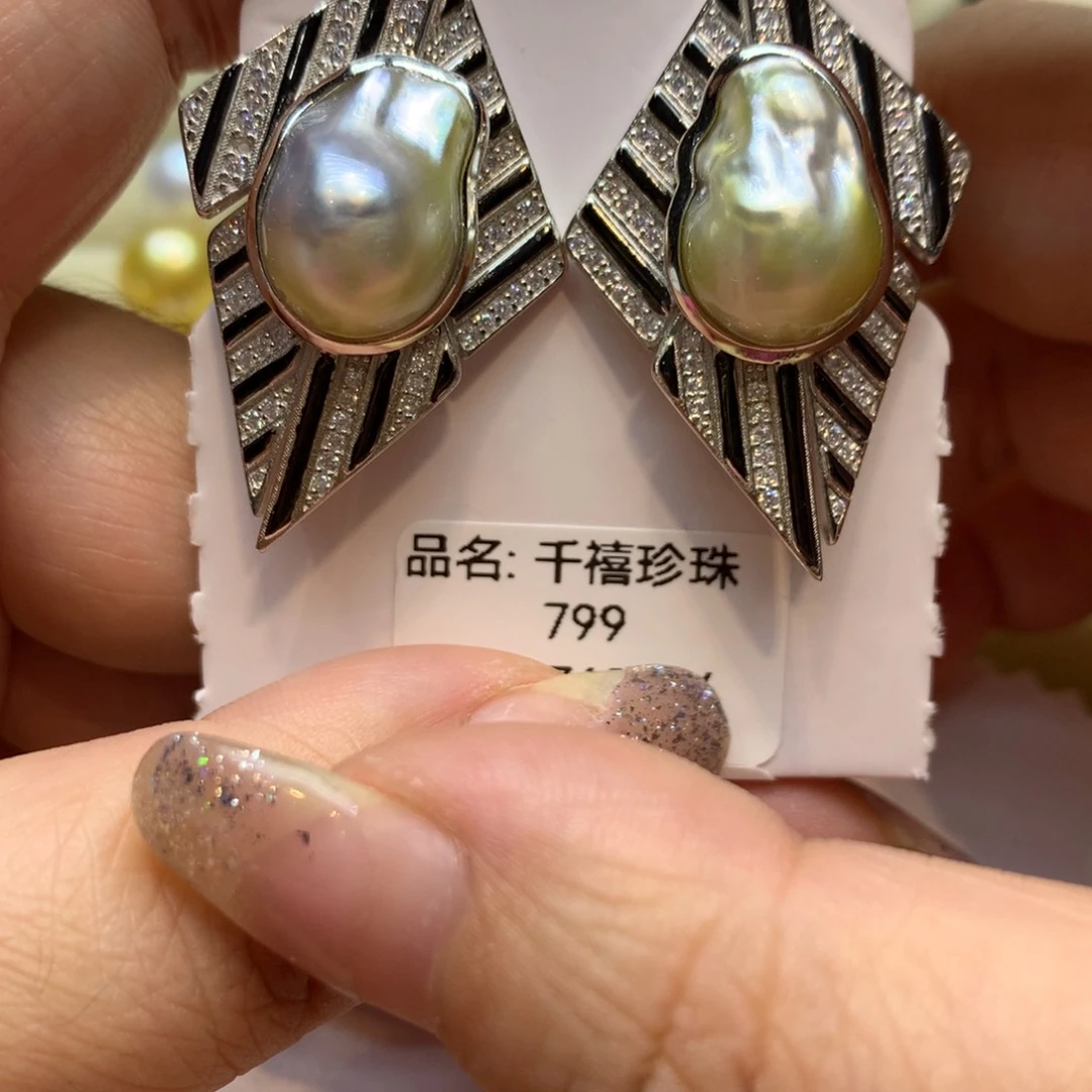 银S925镶嵌海水珍珠耳饰