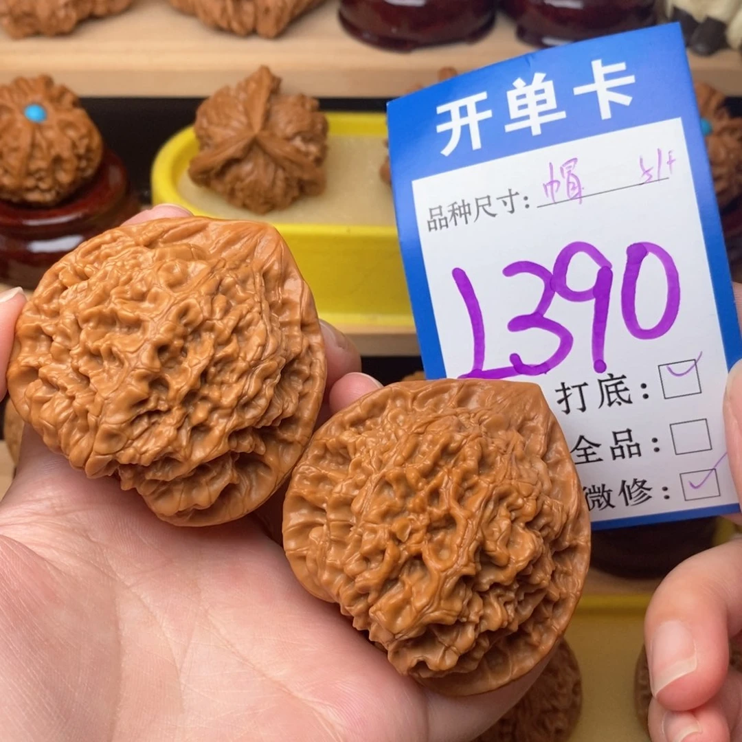 把件文玩核桃官帽51