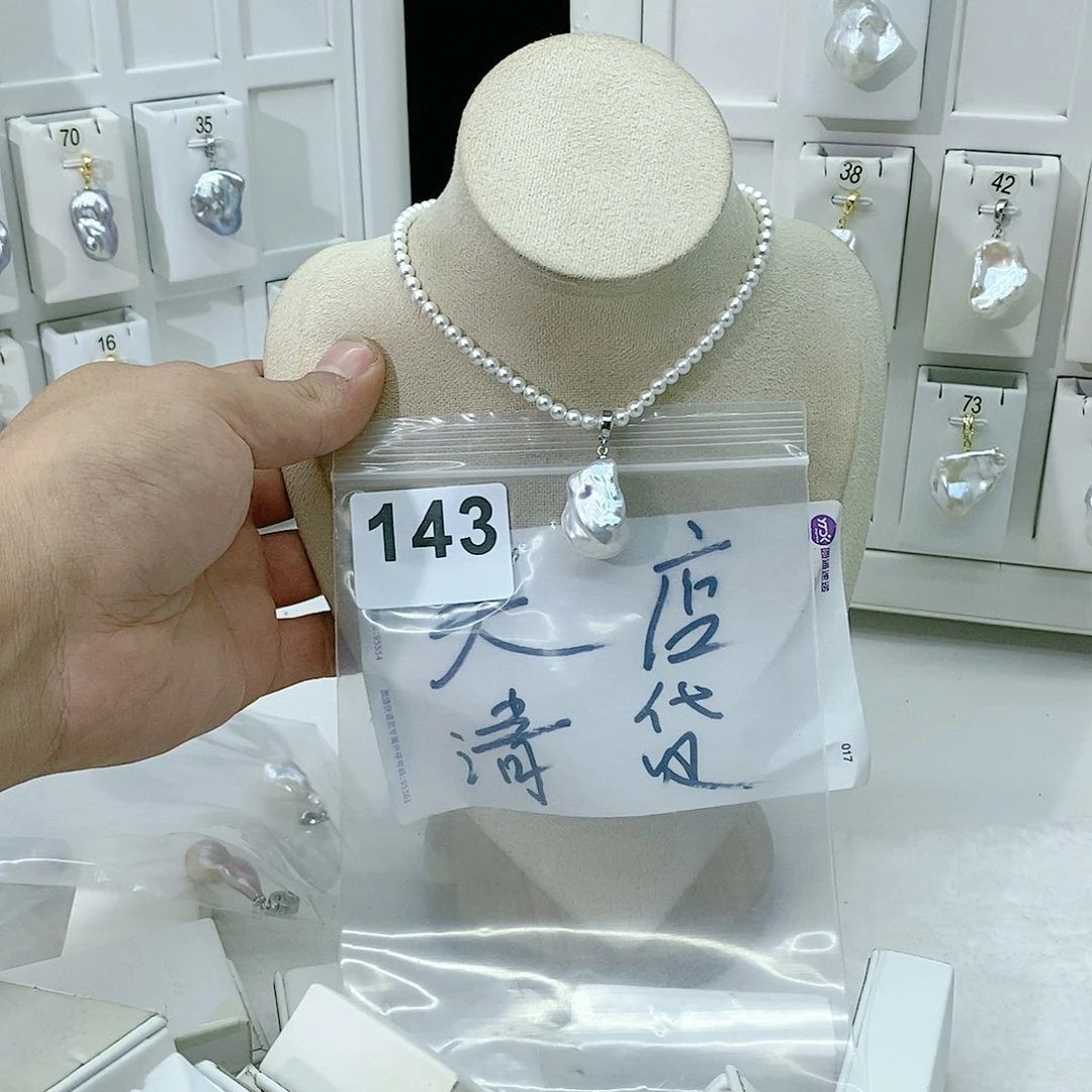 淡水珍珠颈饰合金