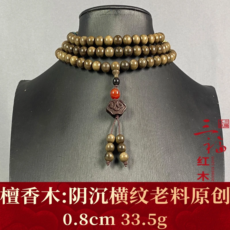 116262      阴沉横纹老料原创   檀香木