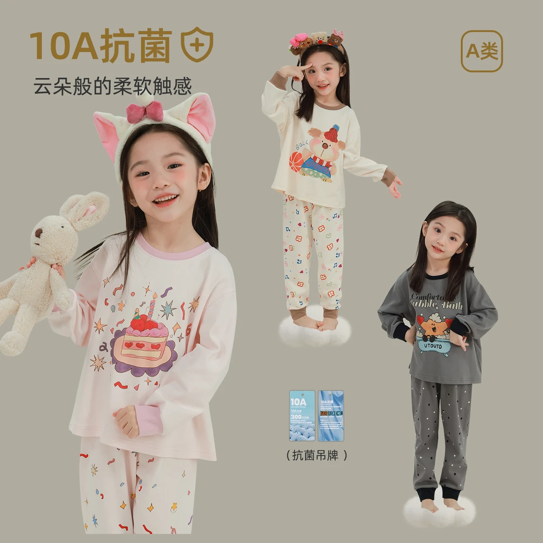 utouto大耳象女童家居服上衣+满印家居裤2025冬季新款套装2594010
