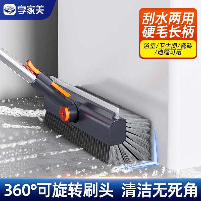 刷两用刮刷卫生间干湿两用家用多功能刷厕所刷清洁刷卫生间刷子