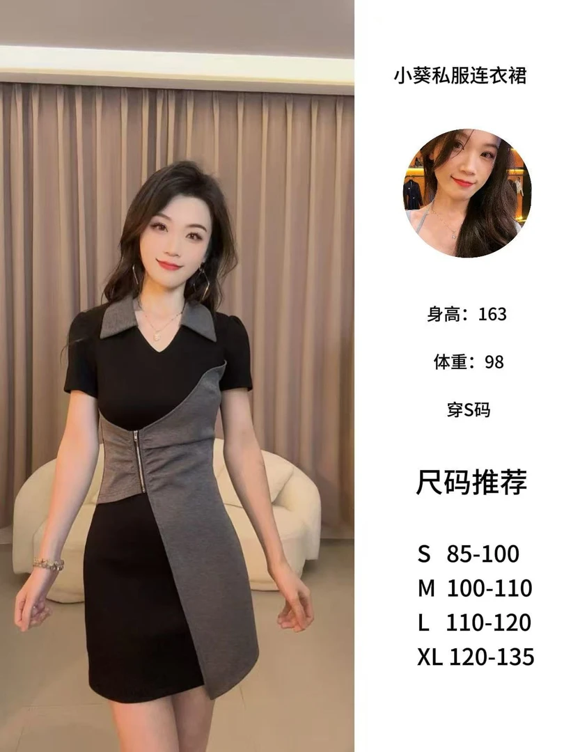 【小葵】夏季复古修身设计师轻奢气质短袖收腰连衣裙YXJXM50575