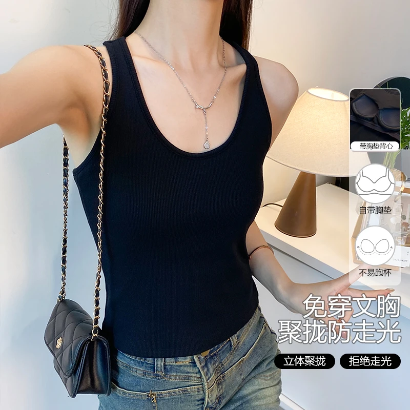 黑色U领带胸垫吊带背心女夏季内搭文胸一体式美背外穿打底上衣潮