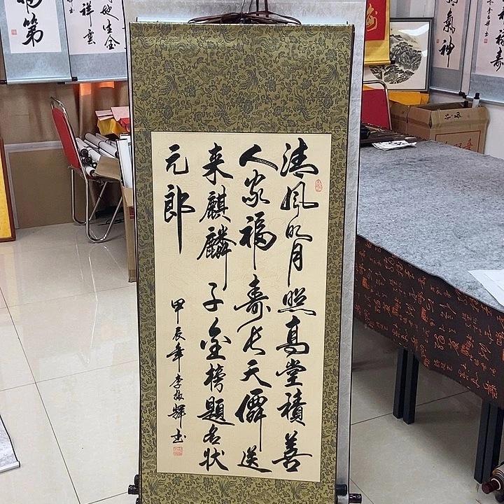 书法书法作品参加