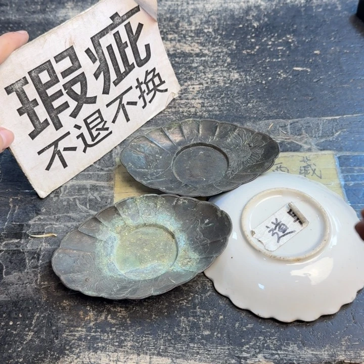 瓷片哈哈哈哈哈哈哈哈哈